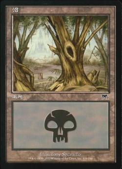 【JPN】【Foil】《沼/Swamp》(339)[ONS]