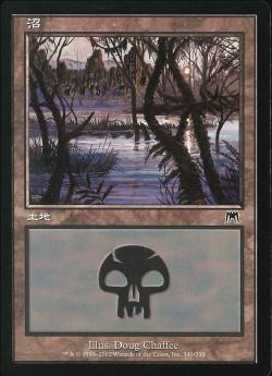 【JPN】【Foil】《沼/Swamp》(340)[ONS]