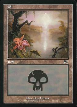 【JPN】【Foil】《沼/Swamp》(341)[ONS]