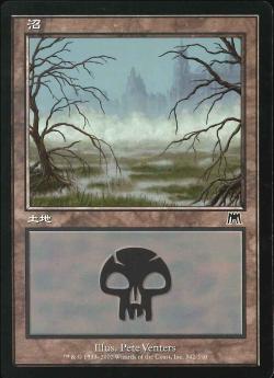 【JPN】【Foil】《沼/Swamp》(342)[ONS]