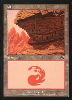【JPN】【Foil】《山/Mountain》(345)[ONS]