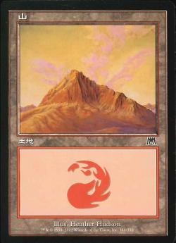 【JPN】【Foil】《山/Mountain》(346)[ONS]