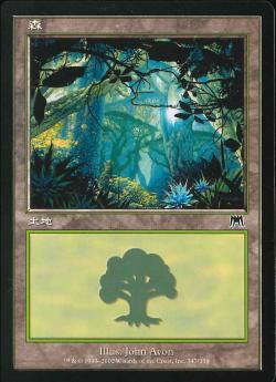 【JPN】【Foil】《森/Forest》(347)[ONS]