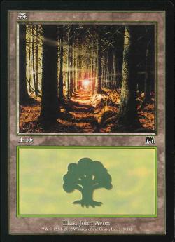 【JPN】【Foil】《森/Forest》(349)[ONS]