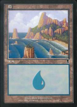 【JPN】《島/Island》(336)[ODY]