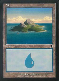 【JPN】《島/Island》(337)[ODY]