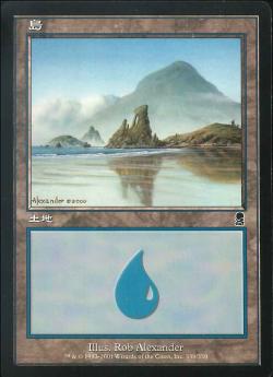 【JPN】《島/Island》(338)[ODY]