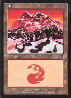 【JPN】《山/Mountain》(344)[ODY]