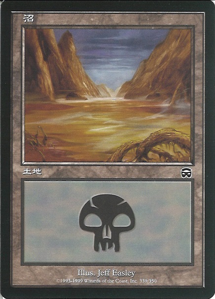 【JPN】【Foil】《沼/Swamp》(339)[MMQ]