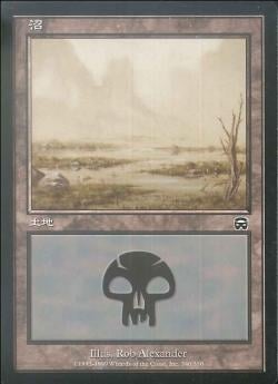 【JPN】【Foil】《沼/Swamp》(340)[MMQ]