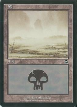 【JPN】【Foil】《沼/Swamp》(341)[MMQ]