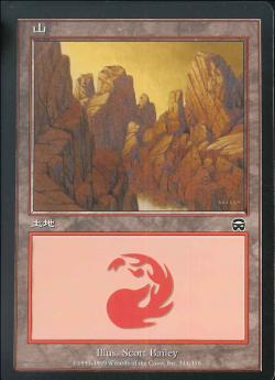 【JPN】《山/Mountain》(344)[MMQ]