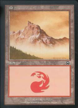 【JPN】《山/Mountain》(346)[MMQ]
