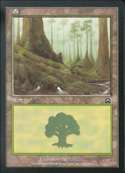 【JPN】《森/Forest》(348)[MMQ]