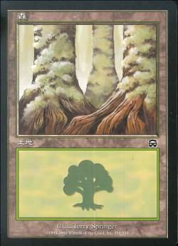 【JPN】《森/Forest》(350)[MMQ]
