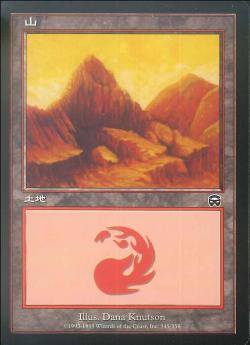 【JPN】《山/Mountain》(345)[MMQ]