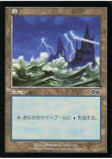 【JPN】《島/Island》(335)[USG]