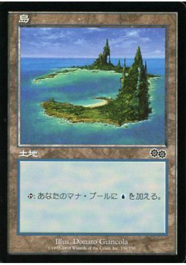 【JPN】《島/Island》(336)[USG]