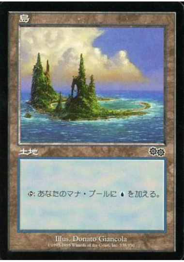 【JPN】《島/Island》(338)[USG]