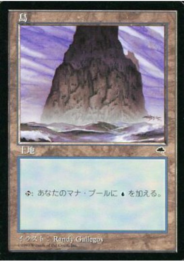 【JPN】《島/Island》(C)[TMP]