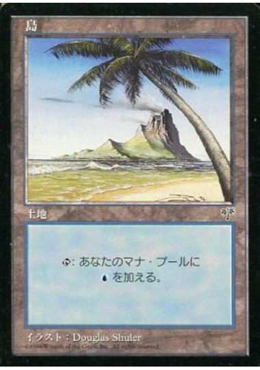 【JPN】《島/Island》(A)[MIR]