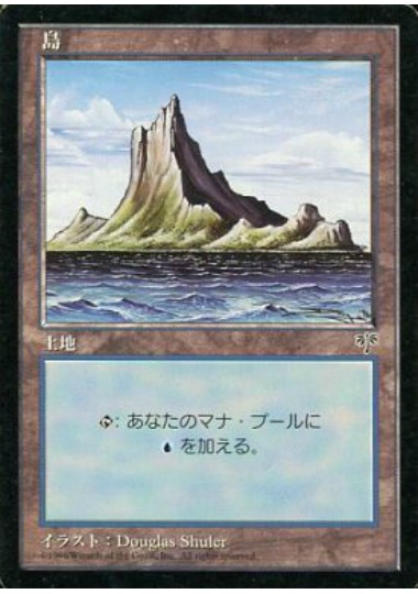 【JPN】《島/Island》(B)[MIR]