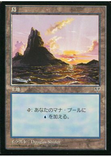 【JPN】《島/Island》(D)[MIR]