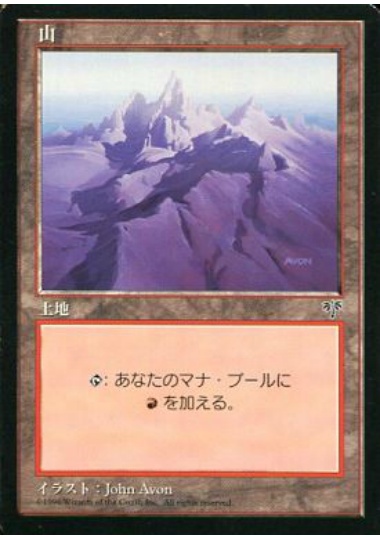 【JPN】《山/Mountain》(C)[MIR]