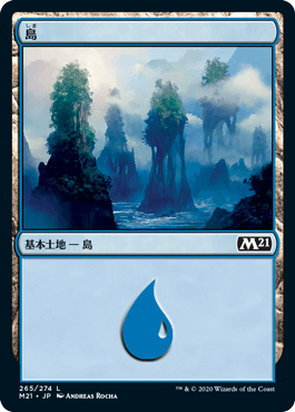 【JPN】《島/Island》(265)[M21]
