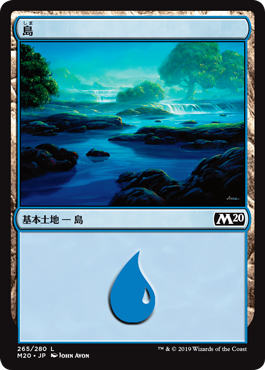 【JPN】《島/Island》(265)[M20]