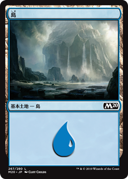 【JPN】《島/Island》(267)[M20]