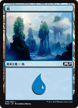 【JPN】《島/Island》(268)[M20]