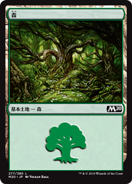【JPN】《森/Forest》(277)[M20]
