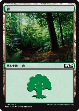 【JPN】《森/Forest》(278)[M20]