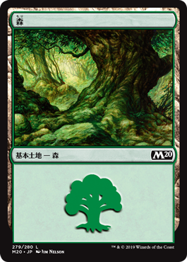 【JPN】《森/Forest》(279)[M20]