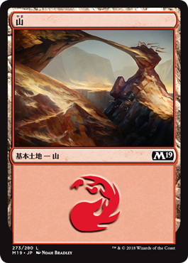 【JPN】《山/Mountain》(273)[M19]