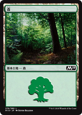 【JPN】《森/Forest》(278)[M19]