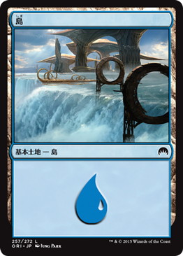 【JPN】《島/Island》(257)[ORI]