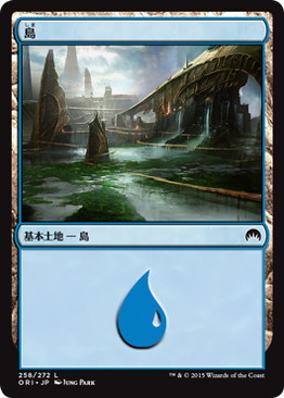 【JPN】《島/Island》(258)[ORI]