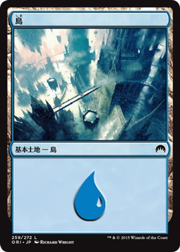 【JPN】《島/Island》(259)[ORI]