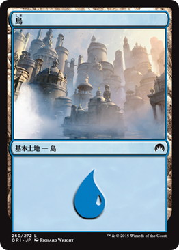 【JPN】《島/Island》(260)[ORI]