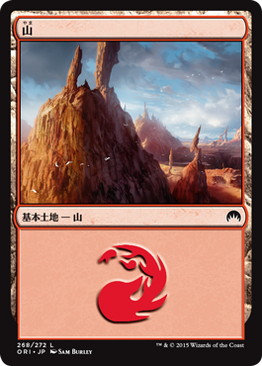 【JPN】《山/Mountain》(268)[ORI]