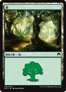 【JPN】《森/Forest》(270)[ORI]