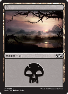 【JPN】《沼/Swamp》(260)[M15]
