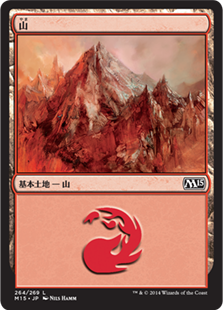 【JPN】《山/Mountain》(264)[M15]