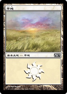 【JPN】《平地/Plains》(232)[M14]
