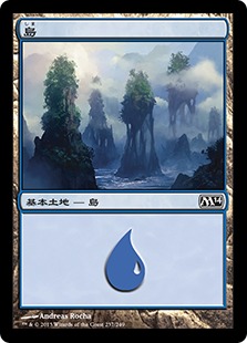 【JPN】《島/Island》(237)[M14]