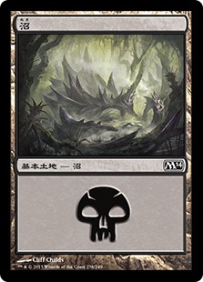 【JPN】《沼/Swamp》(238)[M14]