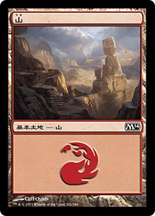【JPN】《山/Mountain》(242)[M14]