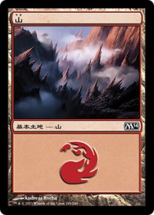 【JPN】《山/Mountain》(245)[M14]